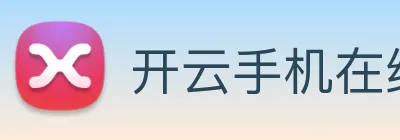 开云手机在线官网登录 Logo